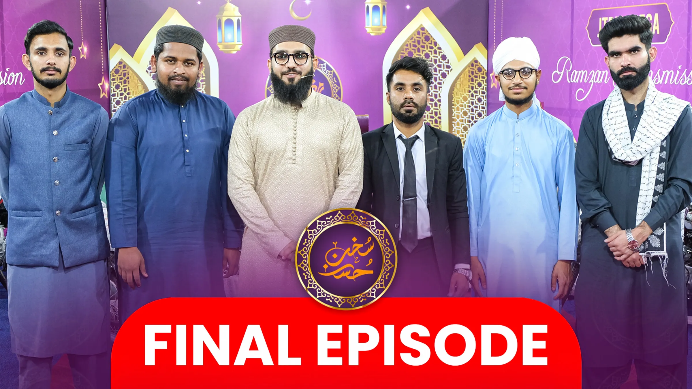 Husn e Sukhun Epi-14 | JTR Ramzan Transmission 2025 | JTR Media House